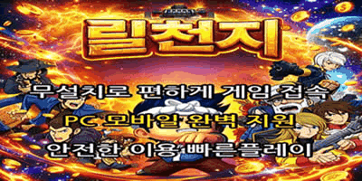 오징어릴게임